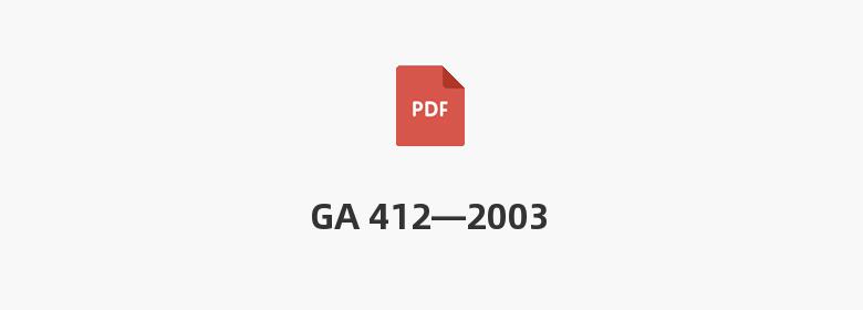 GA 412—2003